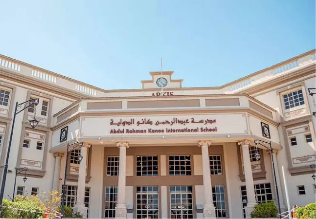 Abdul Rahman Kanoo International School - Salmabad