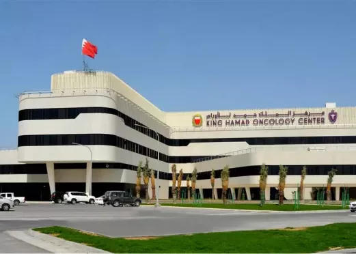 King Hamad Hospital